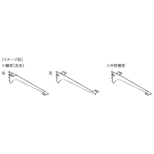 南海プライウッド 南海プライウッド【アームハング棚柱SS用棚受(木質棚