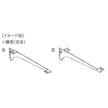南海プライウッド 南海プライウッド【アームハング棚柱SS用棚受(木質棚