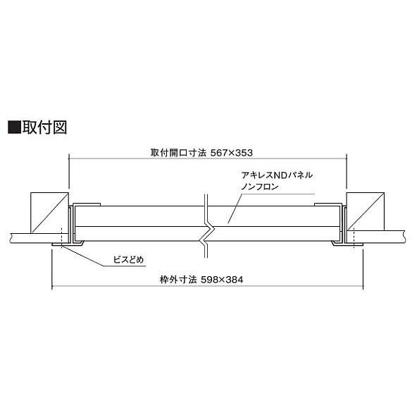 カネシン【アルミ小屋裏壁点検口　KT-60P　1台入】｜azlife｜05