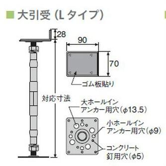 城東テクノ【YTB鋼製束　YTB-2438L　1入】｜azlife｜04