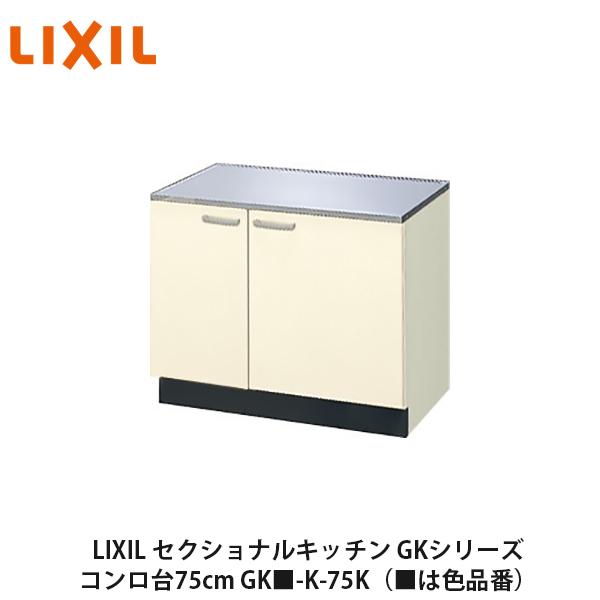 LIXIL（■は色品番）リクシル　サンウェーブ