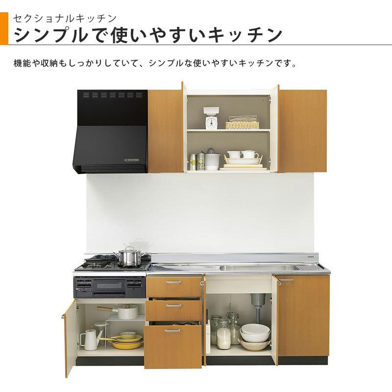 LIXIL【セクショナルキッチン GKシリーズ 流し台100cm GK-S-100SYN(R・L)】(は色品番)リクシル サンウェーブ :59LIGKS100SYN-20200319-01:アズライフ 通販 送料無料でお届け!LIXIL(■は色品番)リクシル サンウェーブ