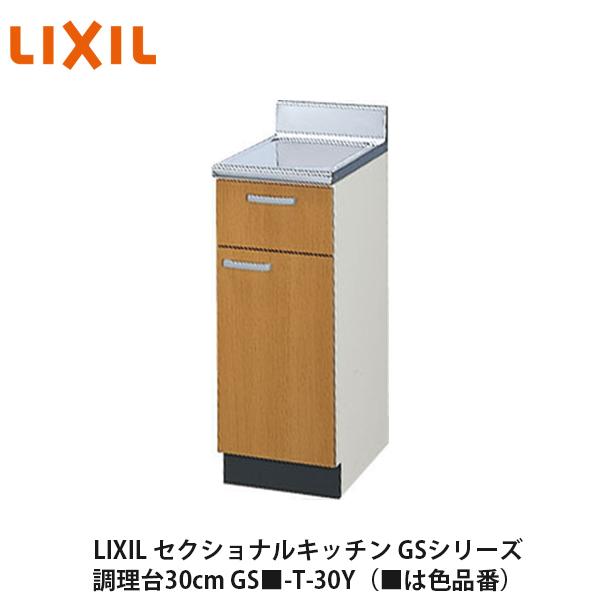 LIXIL（■は色品番）リクシル　サンウェーブ