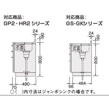LIXIL【セクショナルキッチン エクシィHR2シリーズ 流し台120cm HR□2S 