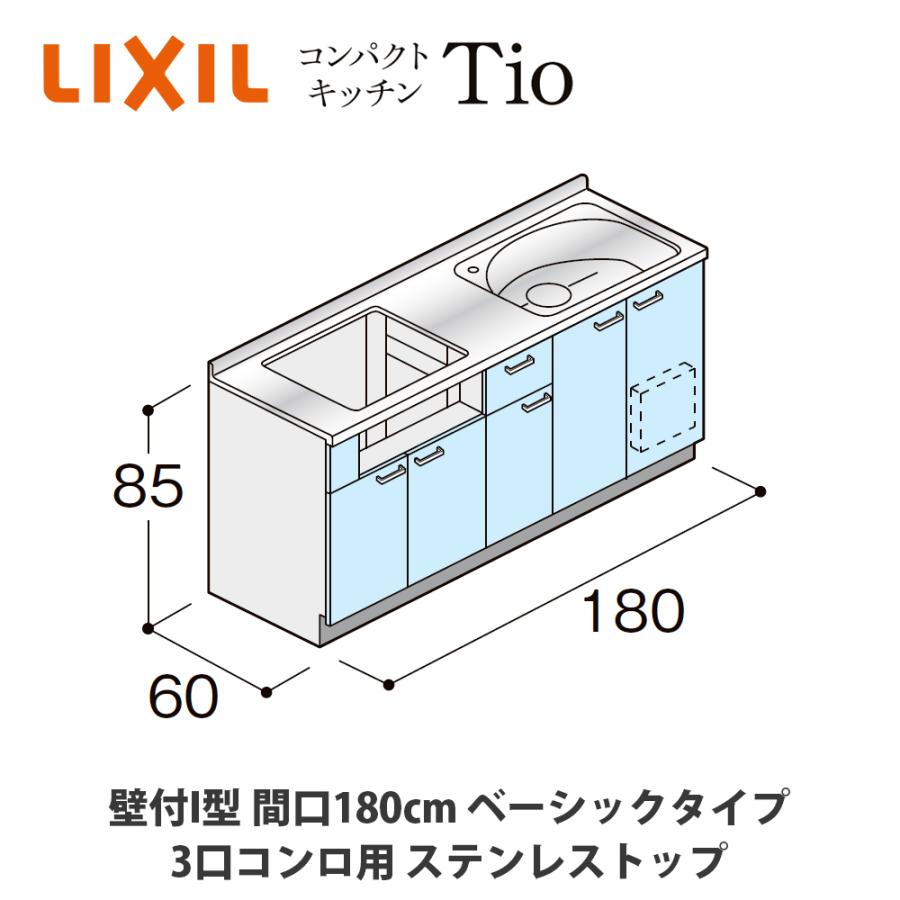 最短翌日お届け 59limwf0w18-20240308-01 [59limwf0w18-20240308-01]