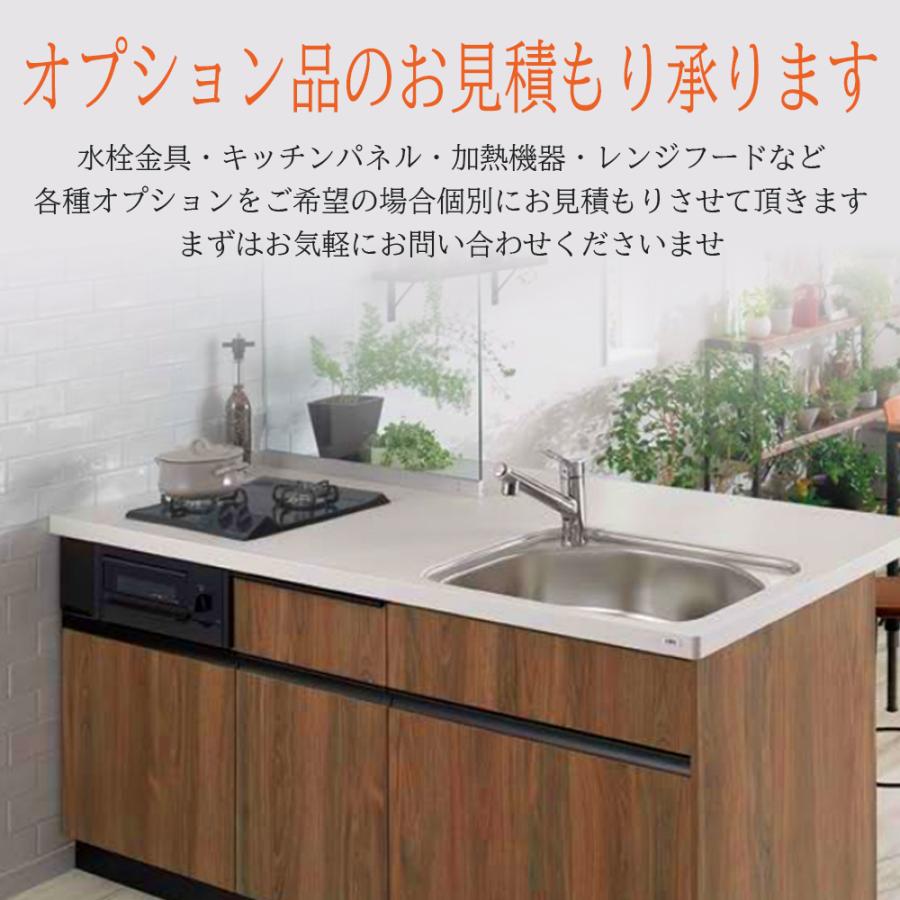 LIXIL【コンパクトキッチンTIO 壁付I型 間口180cm ベーシック