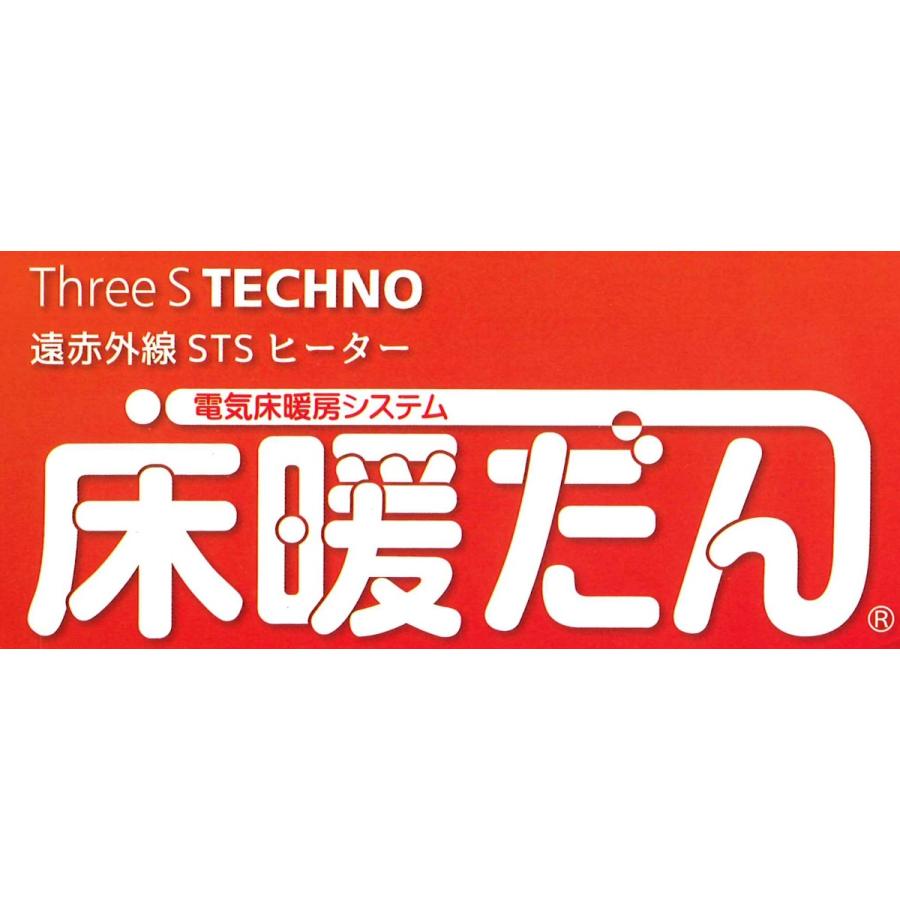 スリーエステクノ製電気式床暖房 床暖だん 6帖セット コントローラー1台付 安心の日本国内生産 69th6jou 01 アズライフ 通販 Yahoo ショッピング