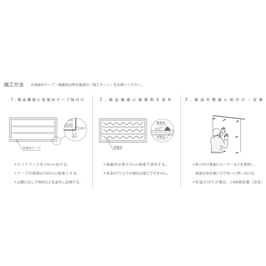 森田アルミ工業【Cucurie(ククリエ)ボード　910×1820×3.4mm　CBD36-PW　2枚入】｜azlife｜05