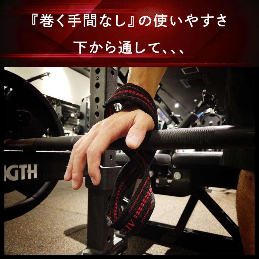AZLIV 8の字 リストストラップ リストラップ 8 エイト 筋トレ