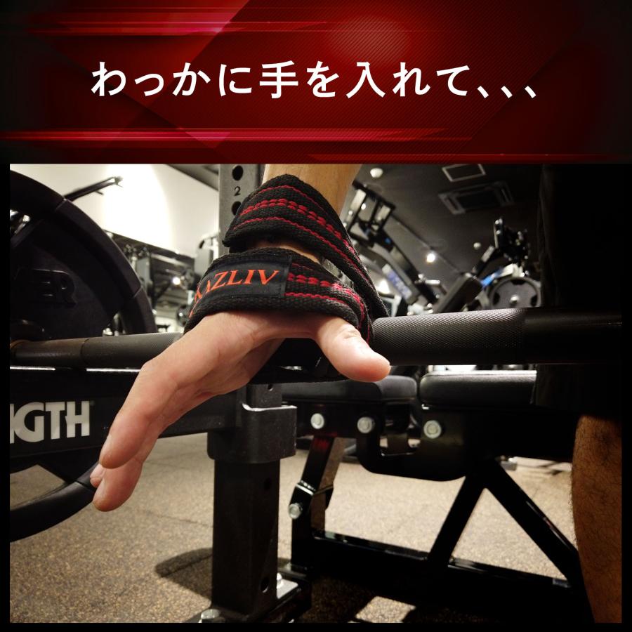 AZLIV 8の字 リストストラップ リストラップ 8 エイト 筋トレ 