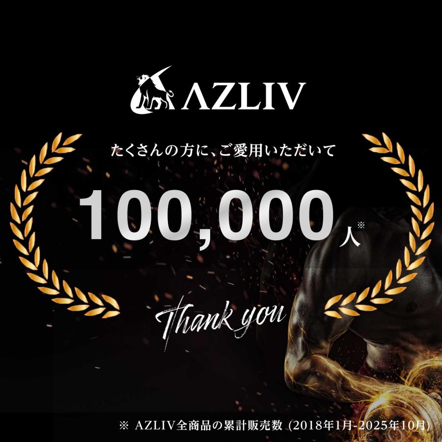 AZLIV 8の字 リストストラップ リストラップ 8 エイト 筋トレ