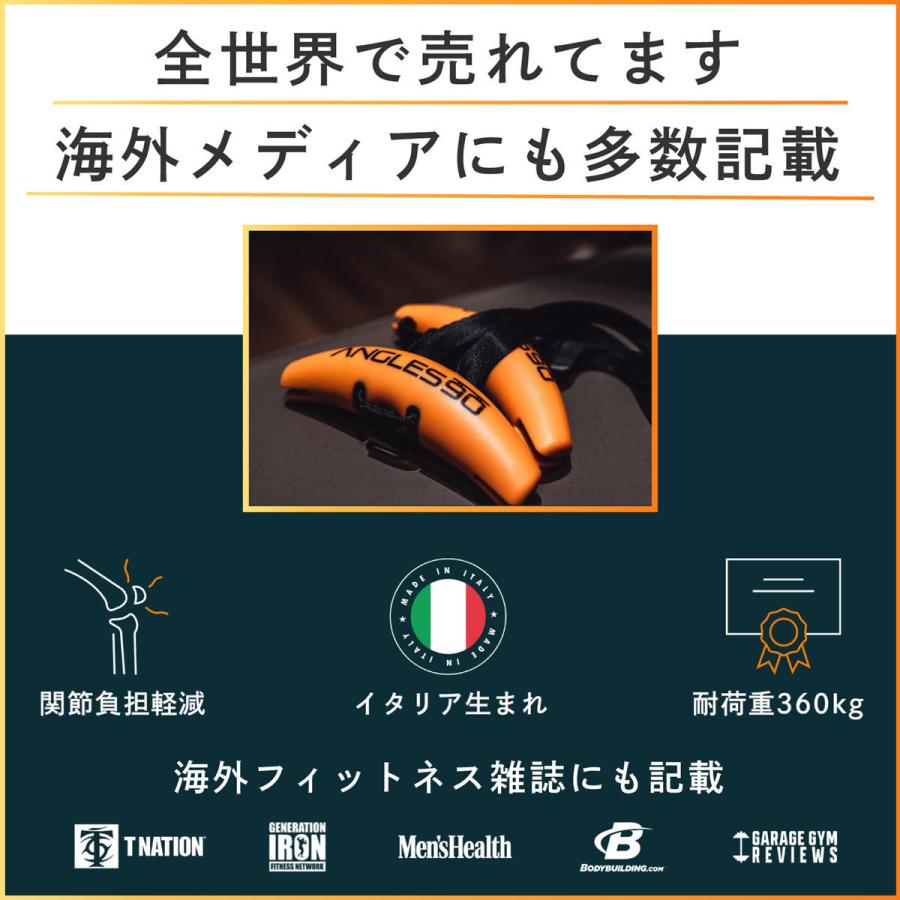 正規販売代理店】Angles90 アングレス90 アングルス90 グリップ 懸垂