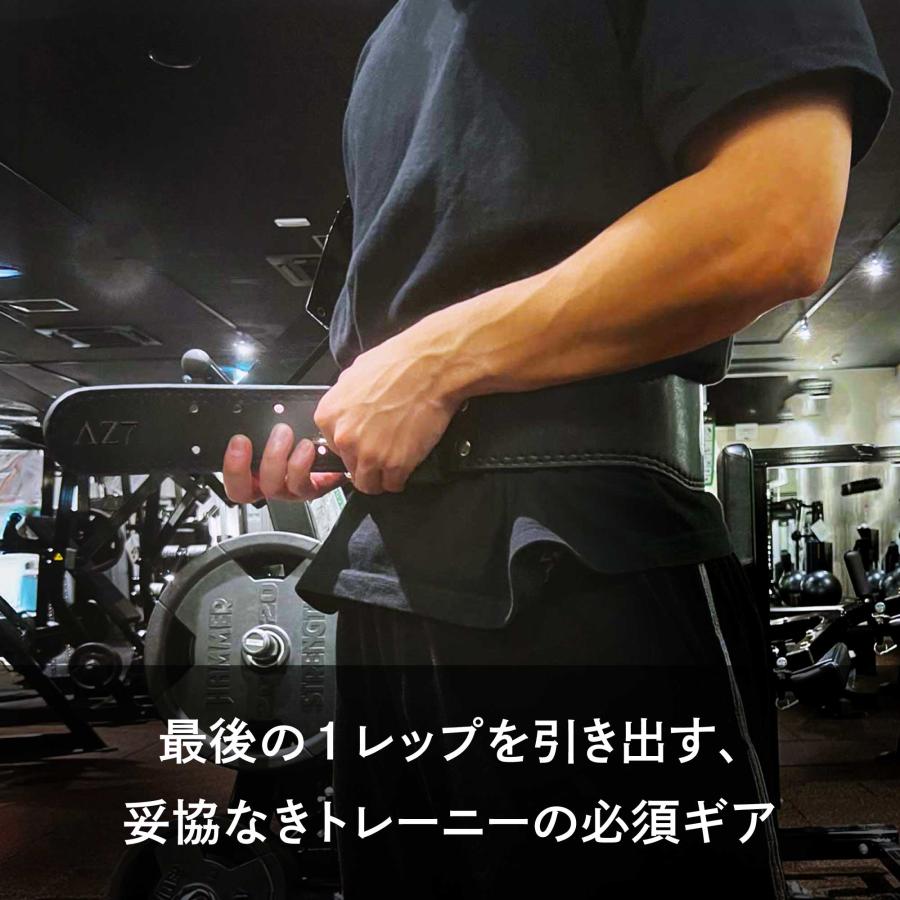 AZLIV トレーニングベルト AZ7 巻いた瞬間に馴染む パワーベルト 筋