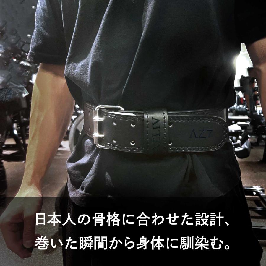 AZLIV トレーニングベルト AZ7 巻いた瞬間に馴染む パワーベルト 筋