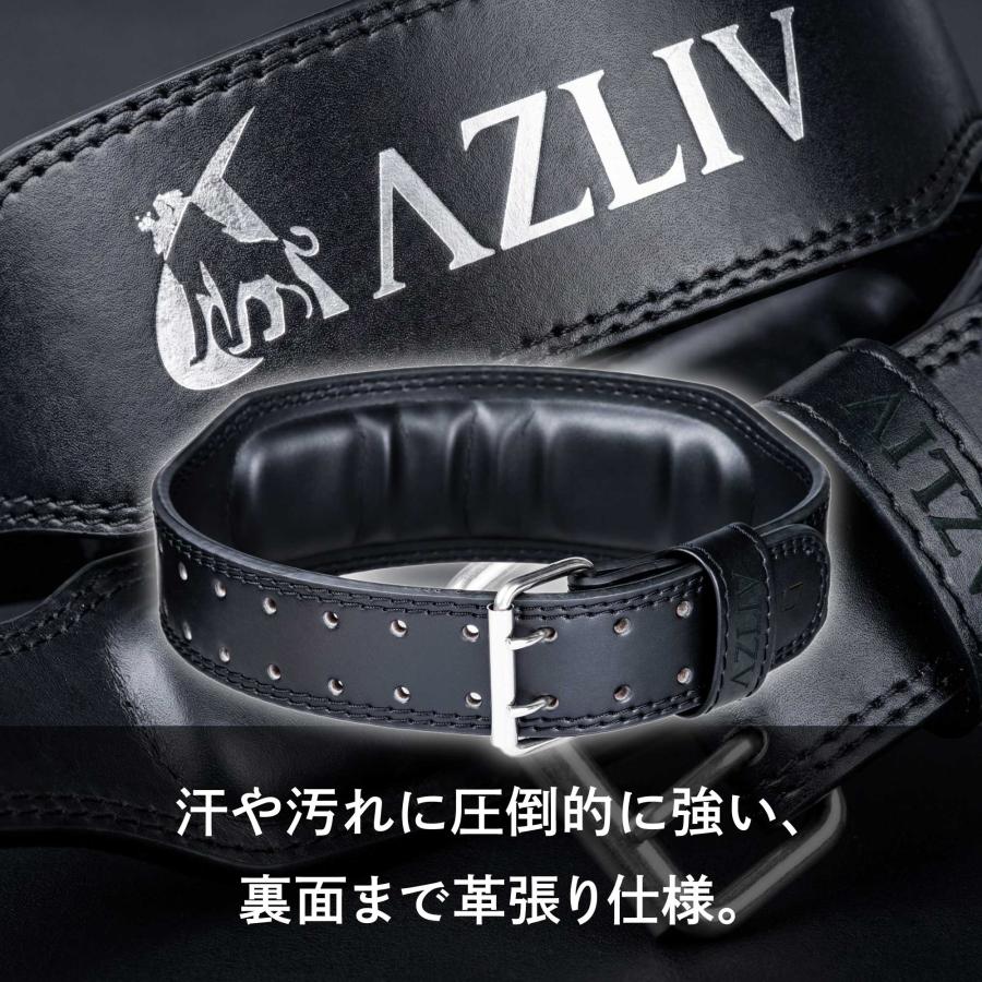 AZLIV トレーニングベルト AZ7 巻いた瞬間に馴染む パワーベルト 筋