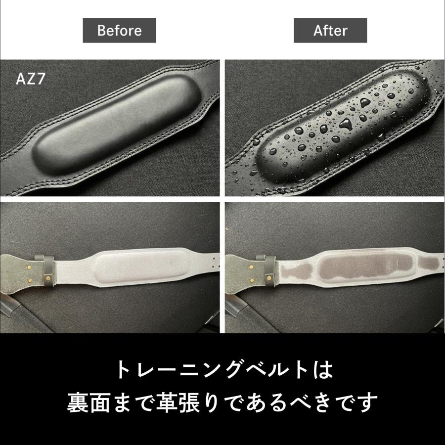 AZLIV トレーニングベルト AZ7 巻いた瞬間に馴染む パワーベルト 筋