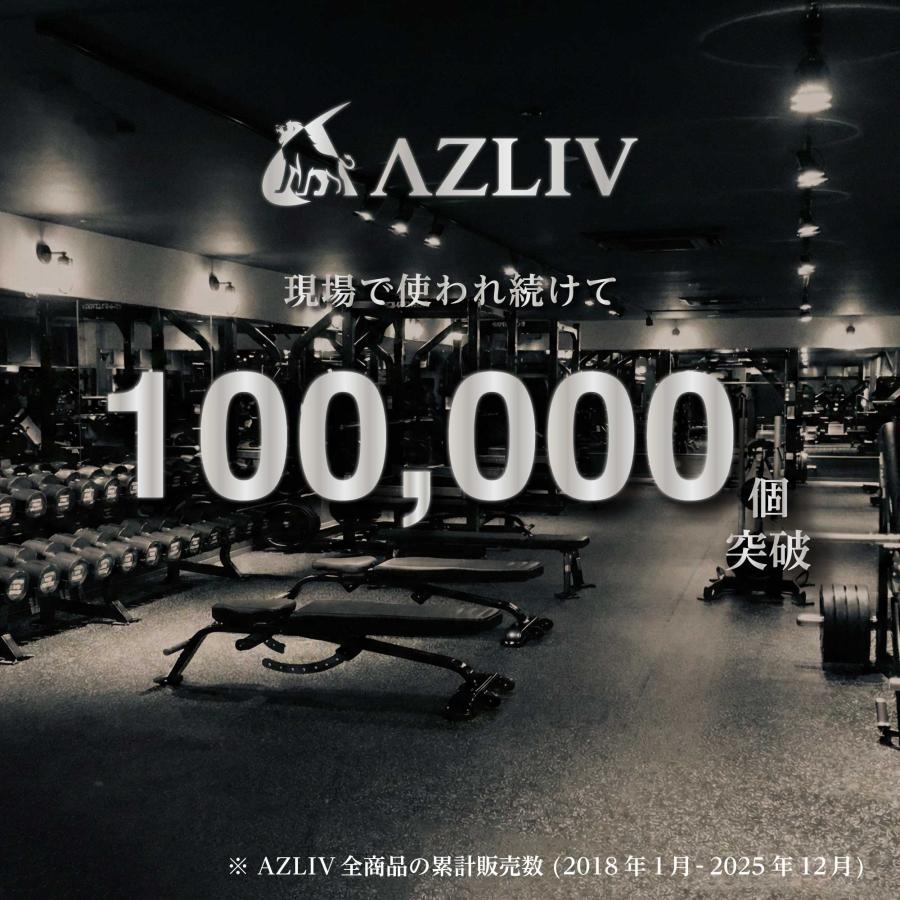 AZLIV 7mm エルボースリーブ 信頼の7mm厚 肘サポーター エルボーラップ