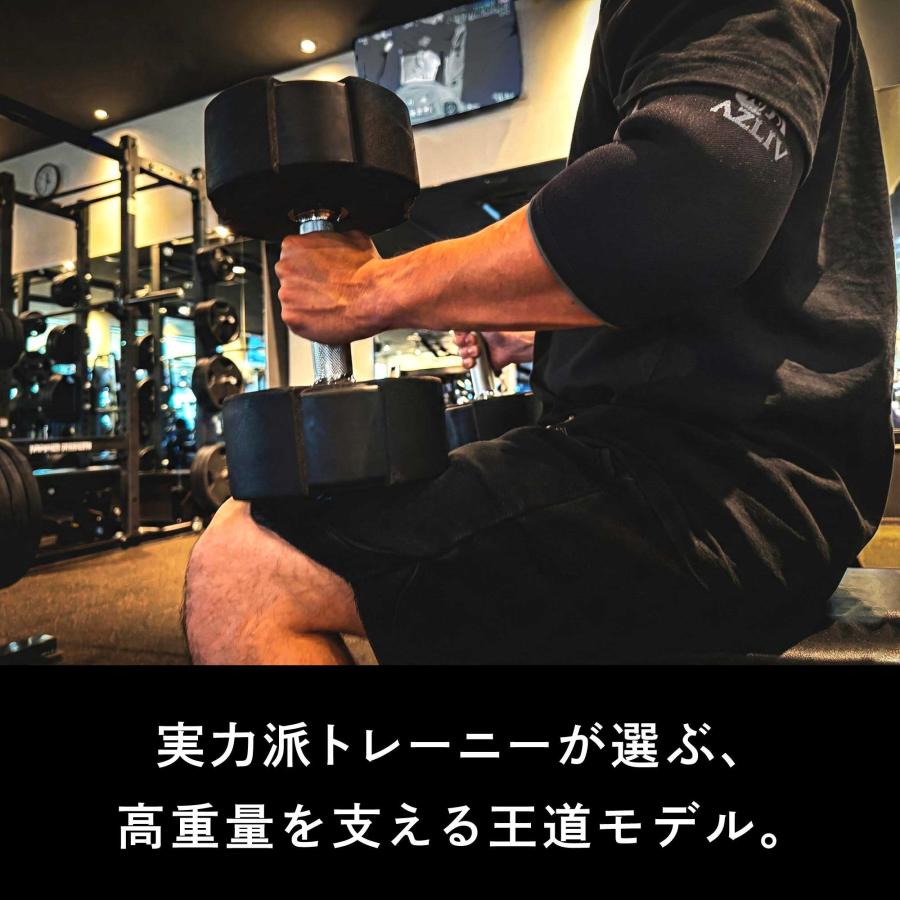 AZLIV 7mm エルボースリーブ 信頼の7mm厚 肘サポーター エルボーラップ