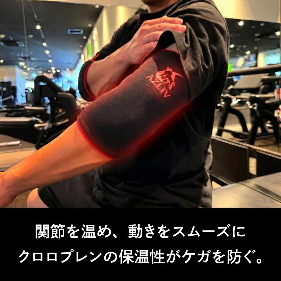 AZLIV 7mm エルボースリーブ 信頼の7mm厚 肘サポーター エルボーラップ