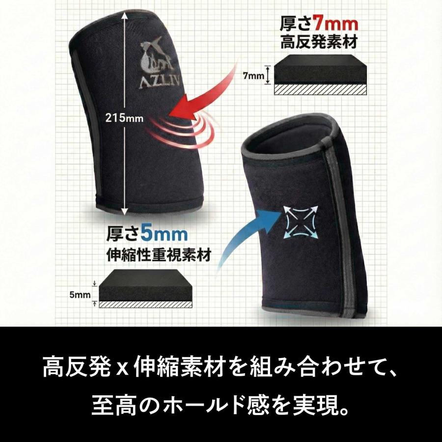 AZLIV 7mm エルボースリーブ 信頼の7mm厚 肘サポーター エルボーラップ