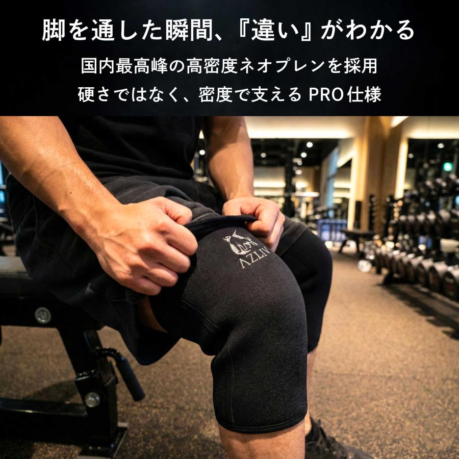 AZLIV ニースリーブ PRO 国産最高峰ネオプレン 左右セット 7mm 膝