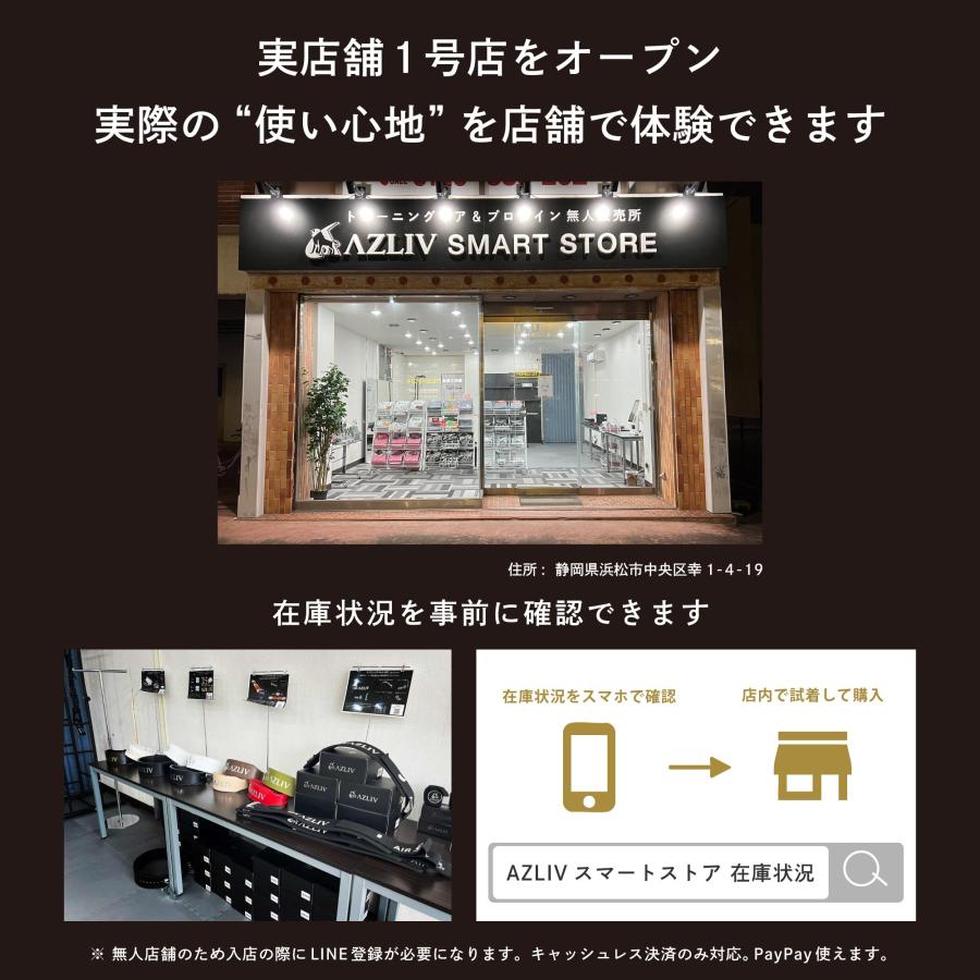 AZLIV レバーベルト LEX Standard 厚さ 10mm スタンダード レバー