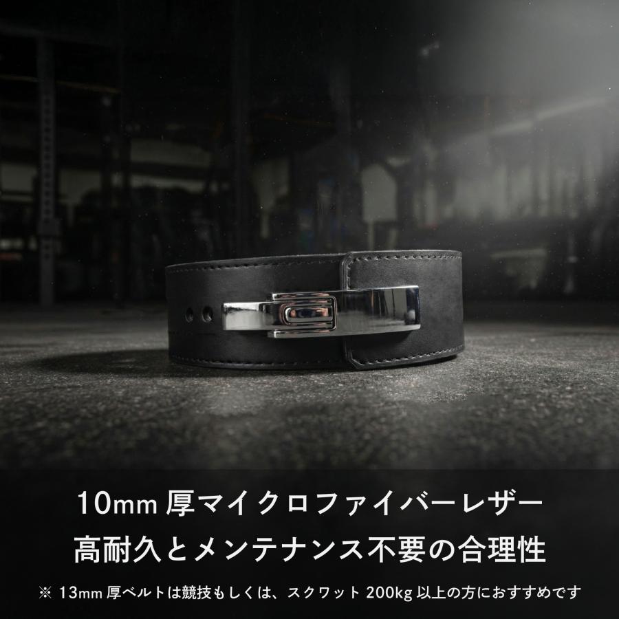 AZLIV レバーベルト LEX Standard 厚さ 10mm スタンダード レバー