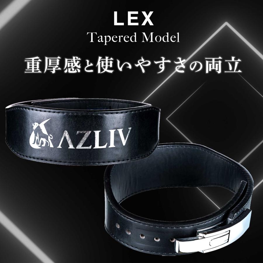 AZLIV レバーベルト LEX Tapered 厚さ 10mm テパード ナロー AZLIV レバーベルト LEX Tapered 厚さ 10mm テパード ナロー