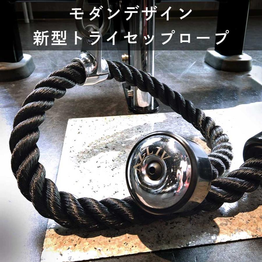 AZLIV トライセップロープ トライセプスロープ ケーブルアタッチメント