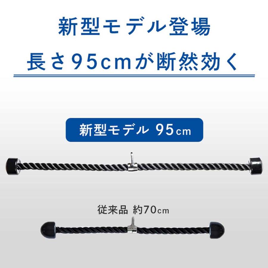 AZLIV トライセップロープ トライセプスロープ ケーブルアタッチメント