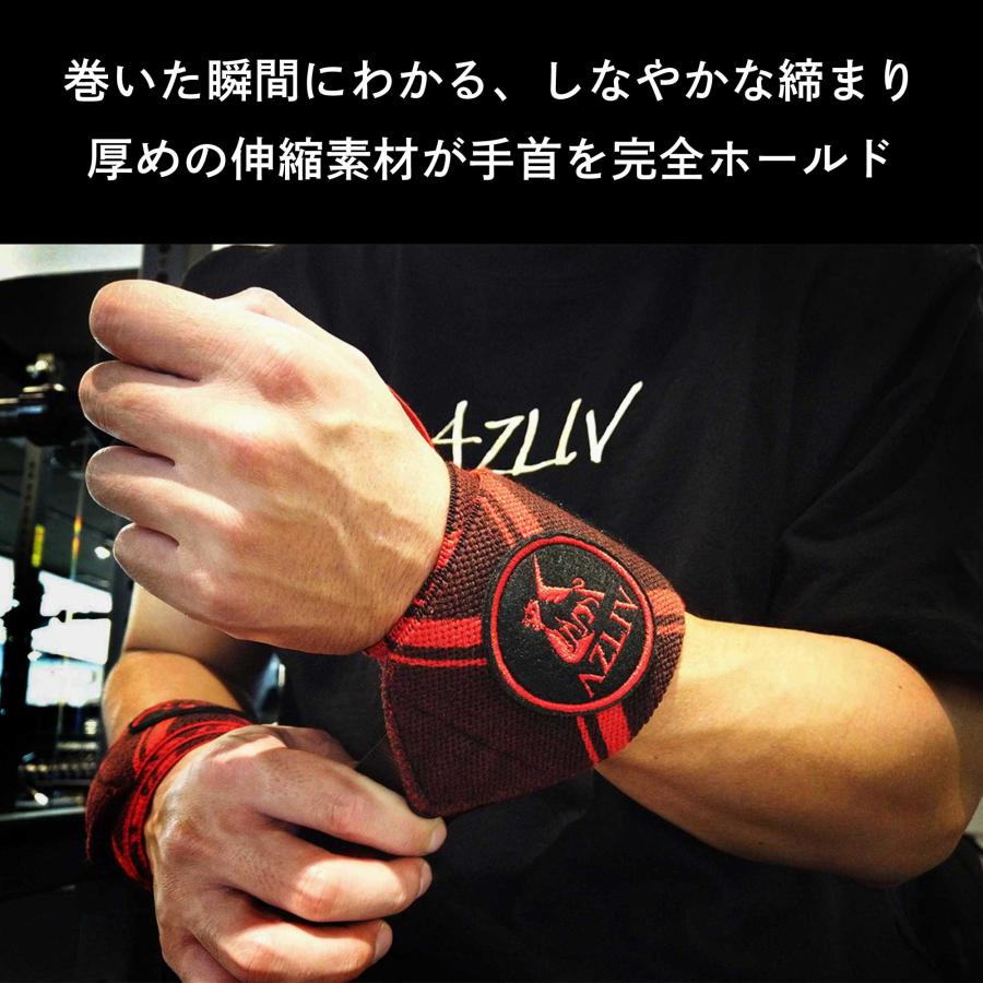 AZLIV リストラップ 手首サポーター 筋トレ ベンチプレス トレーニング