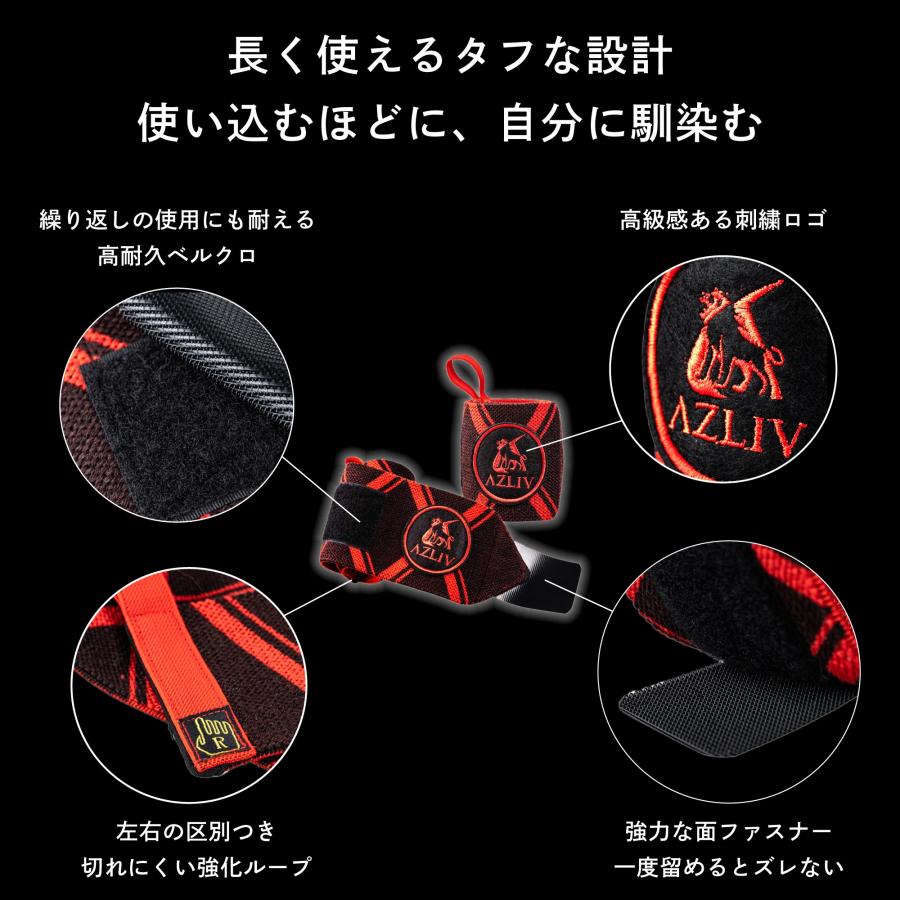 AZLIV リストラップ 手首サポーター 筋トレ ベンチプレス トレーニング