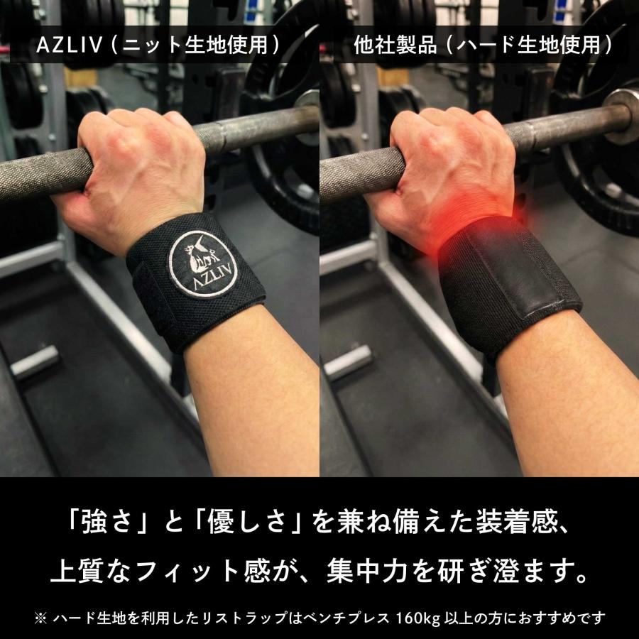 AZLIV リストラップ 手首サポーター 筋トレ ベンチプレス トレーニング