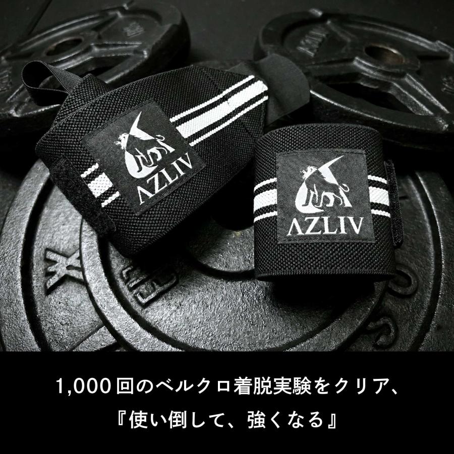 AZLIV リストラップ Lite 手首サポーター 筋トレ ベンチプレス