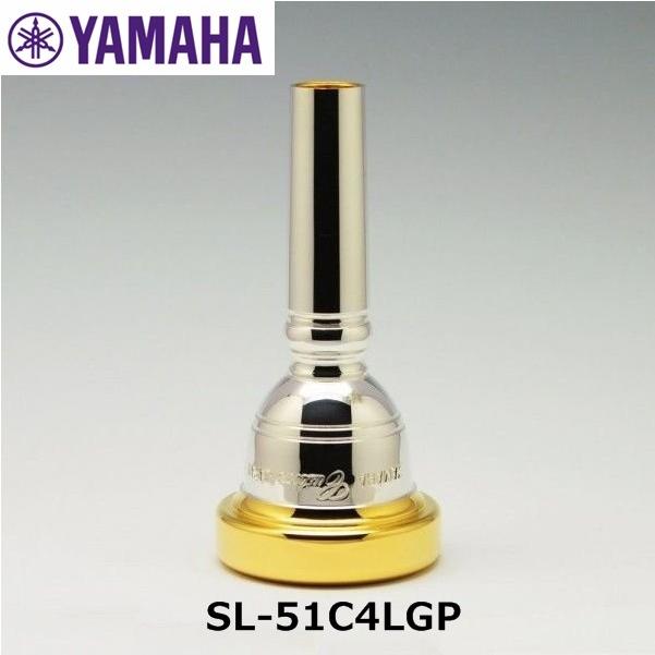 即納】【即納】ヤマハ トロンボーン用マウスピース 51C4LGP カスタム