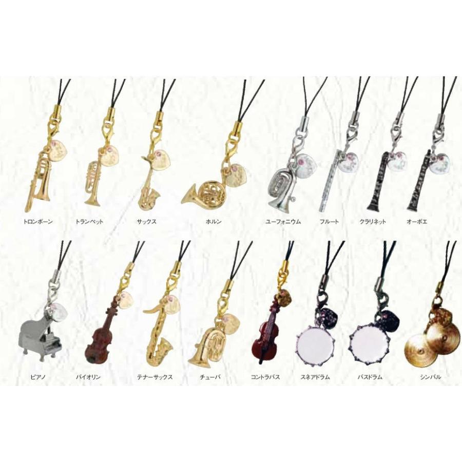 吹奏楽ストラップ コントラバス : azmミュージックオンライン - 通販