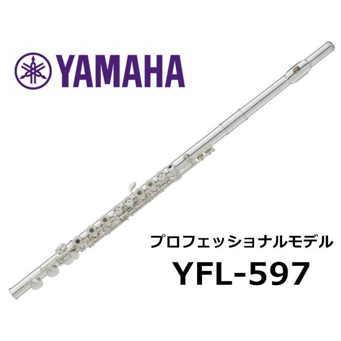 超安い】 型番YFL-597 リングキーフルート - 管楽器 - farmersmarket.qa