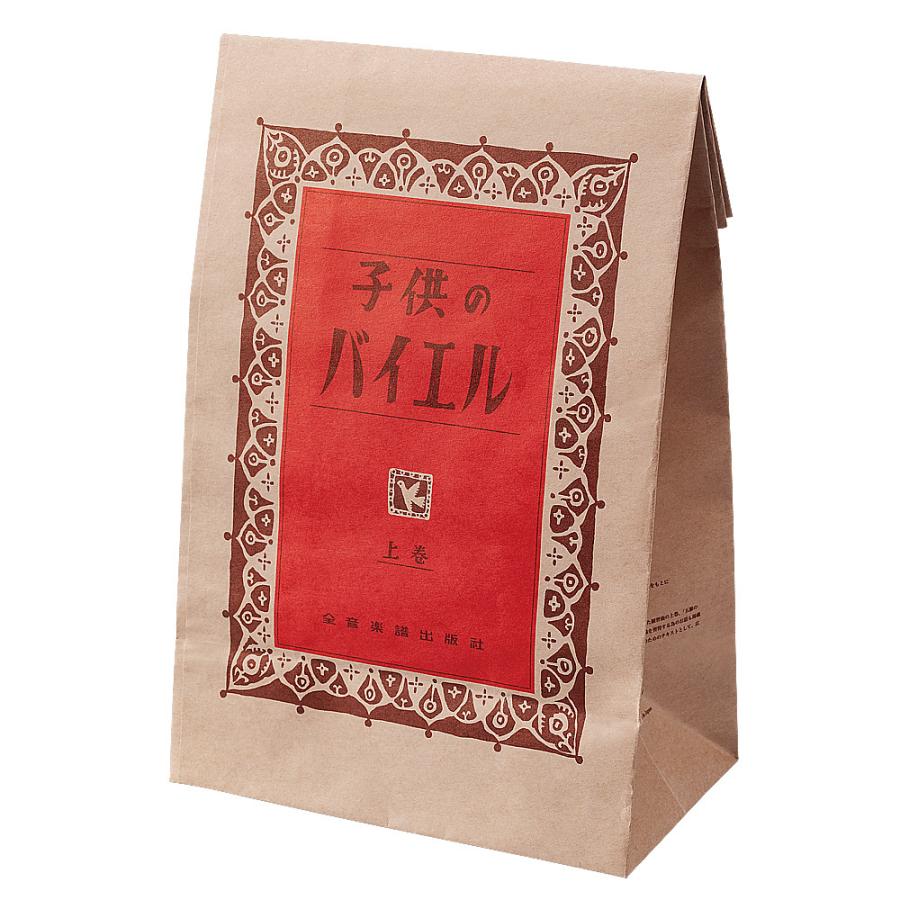 子供のバイエル紙袋（5枚セット） | 