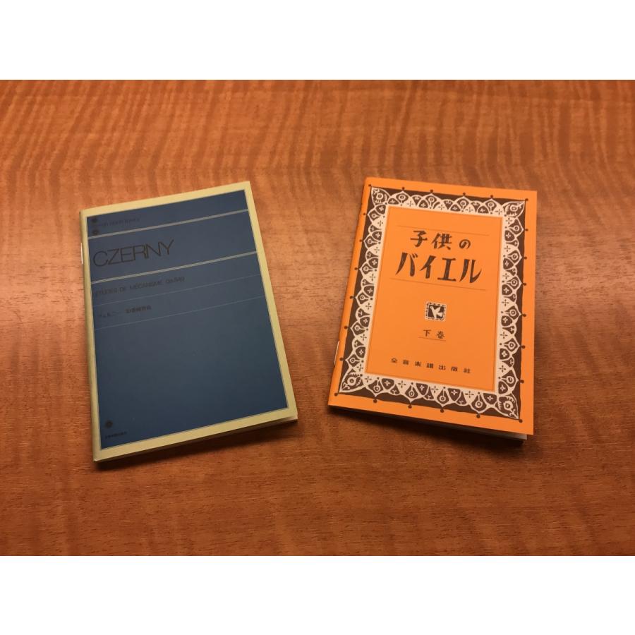 全音ポケットノート「 ツェルニー」＆「子供のバイエル(下巻)」 セット