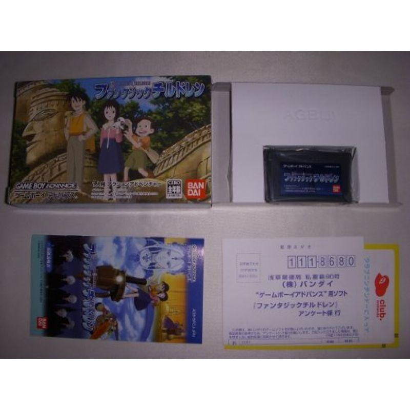ファンタジックチルドレン Www Inmera Com Ec