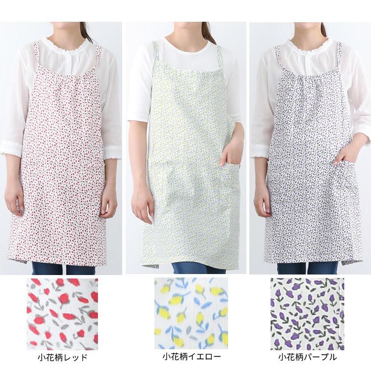 胸元ギャザー入り エプロン 花柄 ワンピース ロング ミドル おしゃれ かわいい 前掛け 可愛い 料理 ギフト プレゼント 保育士 エプロン Az0002 Aznet 通販 Yahoo ショッピング