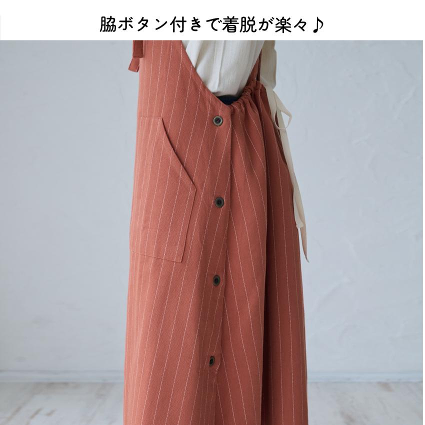 45RPM ストライプエプロン 大きなポケット付き 45RPM ストライプエプロン 大きなポケット付き 楽天市場】【8/11