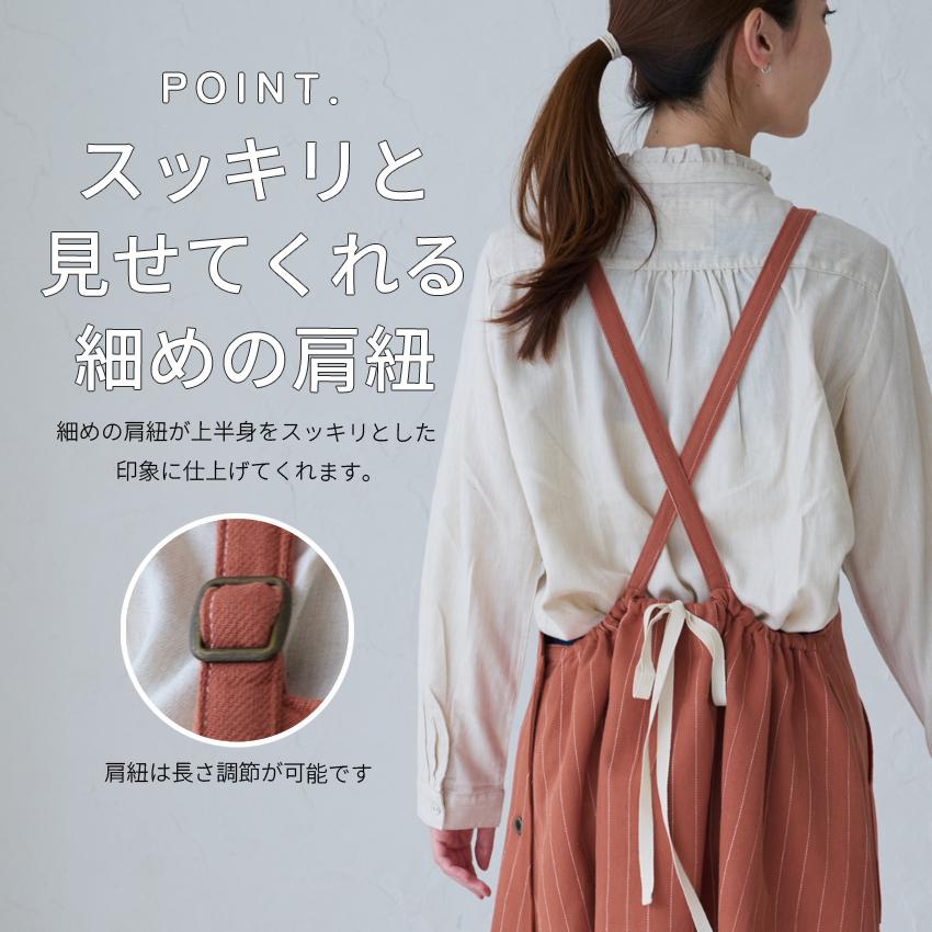 ペンシルストライプエプロン エプロン ワンピース ストライプ 綿