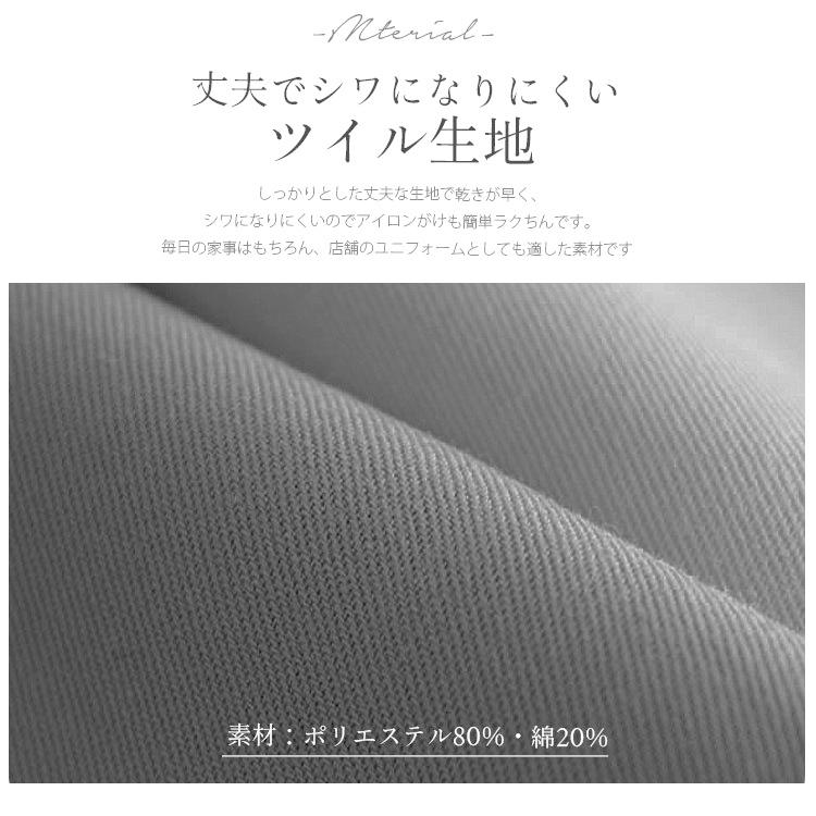 さえら◇ヒスクローネ◇ショート丈エプロン◇濃紺✖️オフホワイト◇厚手コットン地 さえら◇ヒスクローネ◇ショート丈エプロン◇濃紺✖️オフ
