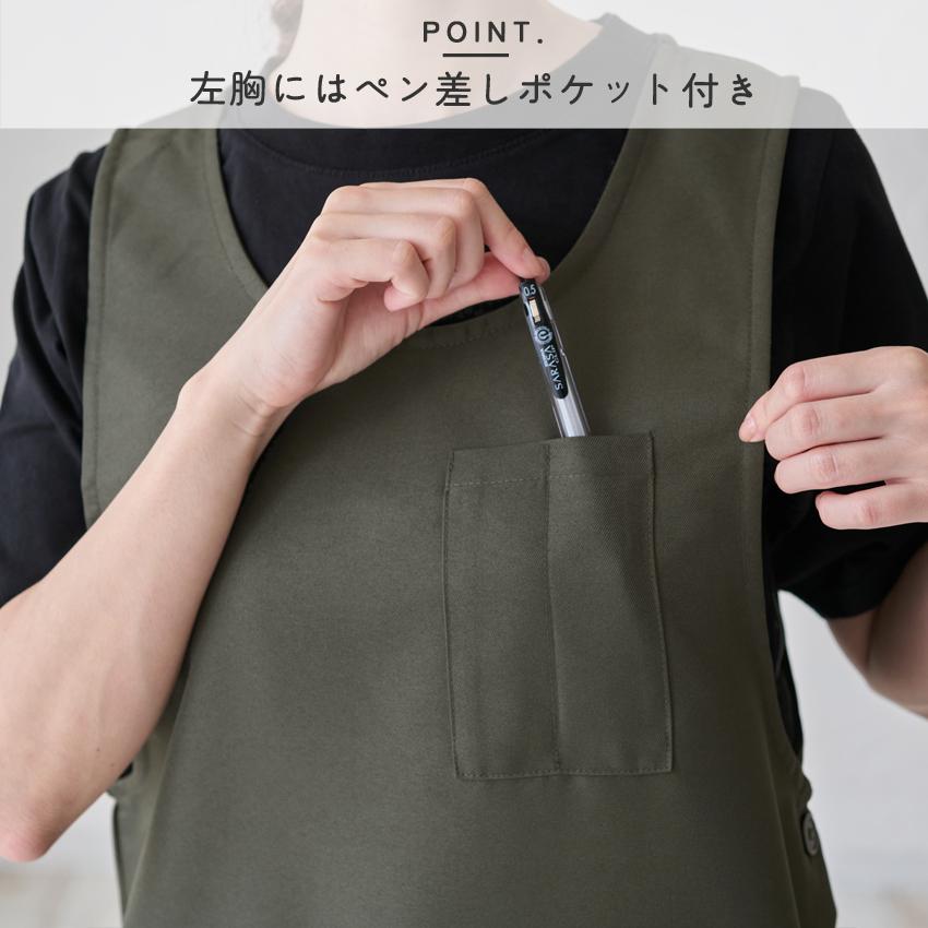 M〜LLサイズ ワンピースエプロン エプロン 脇ボタン お尻が M〜LLサイズ ワンピースエプロン エプロン 脇ボタン お尻が