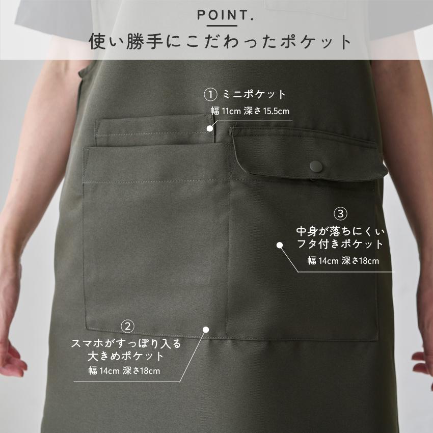 M〜LLサイズ ワンピースエプロン エプロン 脇ボタン お尻が M〜LLサイズ ワンピースエプロン エプロン 脇ボタン お尻が