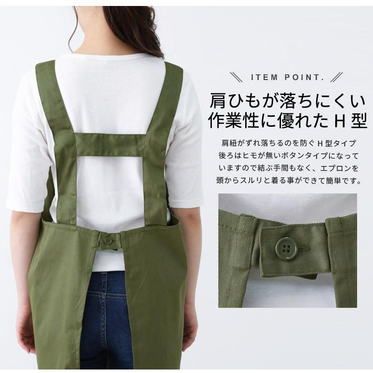 ｍ Llサイズ H型 エプロン カフェエプロン H型 動きやすい おしゃれ シンプル ナチュラル Az3031 Aznet 通販 Yahoo ショッピング