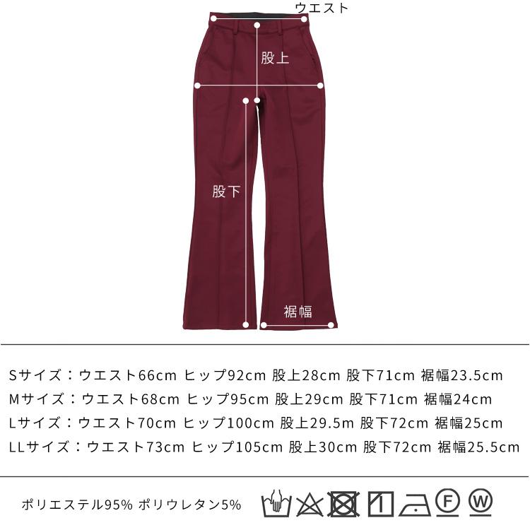 【訳あり特価】バックスリット フレアパンツ 訳あり アウトレット パンツ タック入り フレア ワイドパンツ フレアパンツ ブーツカット スリット |  | 15