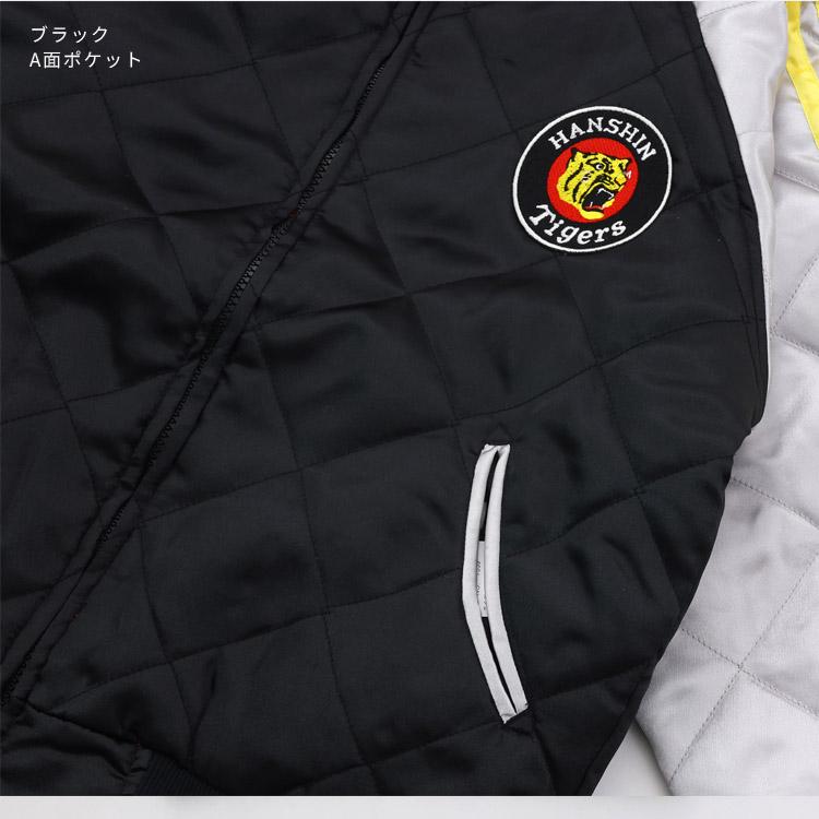 訳あり特価】キッズ用阪神タイガースジャケット ジャケット 訳あり特価】キッズ用阪神タイガースジャケット ジャケット