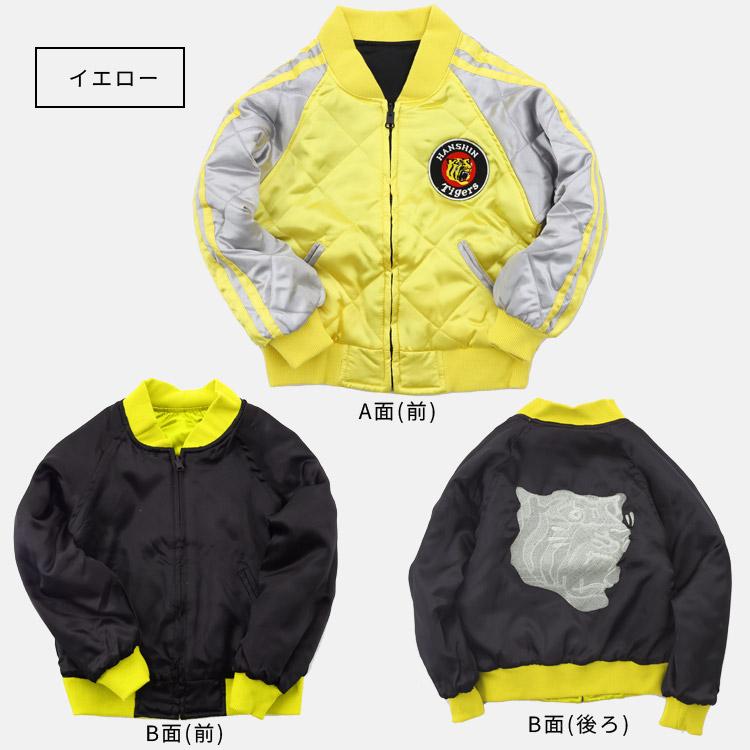 訳あり特価】キッズ用阪神タイガースジャケット ジャケット 訳あり特価】キッズ用阪神タイガースジャケット ジャケット